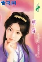 《朝霧》