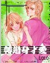 《轉過身才愛》