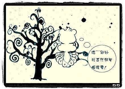 《你不要這麼哀怨的望着我》