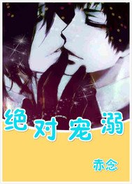 《強制寵溺》