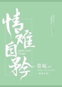 《微光惹塵埃》