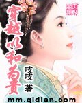 《穿越以和為貴/以和為貴》