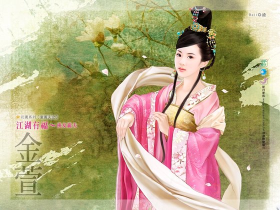江湖有福~俠女緝夫(童養夫之二)