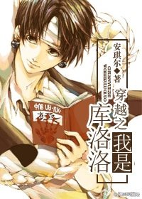 《(獵人同人)穿越之我是庫洛洛》