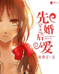 《軍少:先婚後愛》