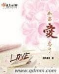 《如果愛忘記了》