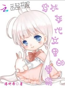 《穿成年代文裏的學霸》