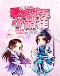 亡靈法師:愛錢逆天小萌徒