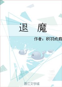 《滑頭鬼之孫》