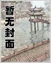 墨香.鳳舞