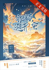 《上交預言天災手機後/30條短視頻助星球避開天災》
