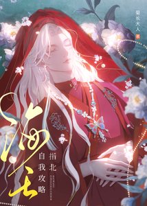 《 不養魚了,勿擾》
