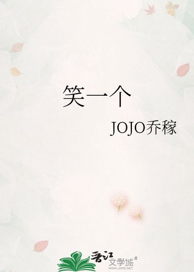 《笑一個》