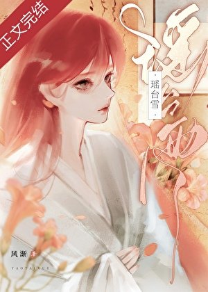 《貌美又糊塗的前妻》
