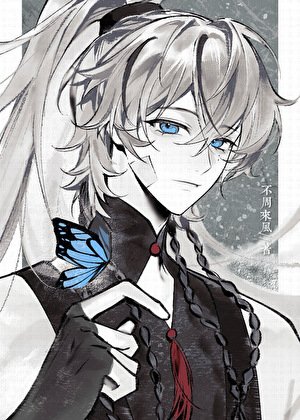 《告白失敗後小狗攻跑路了》
