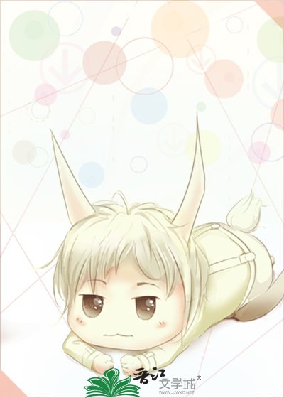 《是心動呀》
