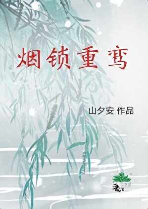 《逼我改嫁攝政王是吧?》