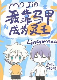 《(綜漫同人)我靠馬甲成為靈王》