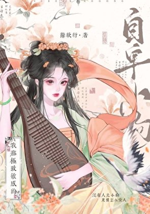 《我那極致敏感的自卑小狗》