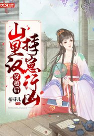 《龍鳳雙寶:空間農女種田忙》