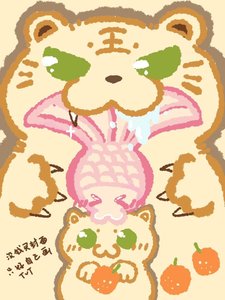 《重度貓奴撿到東北虎後》