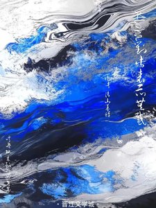 《偽裝Alpha,實則哨兵攻》