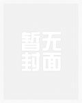 《再見,前世》