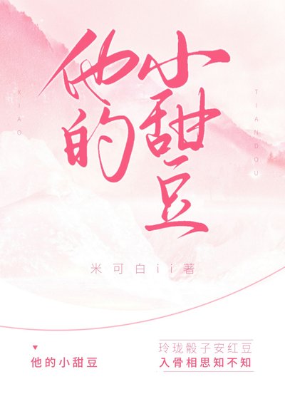 蓮與書