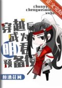 [三國]明君養成計劃
