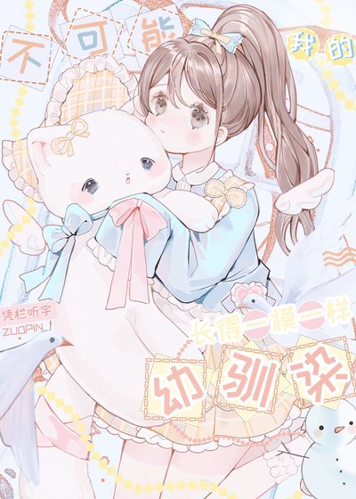 （綜漫同人）關於我叫研磨的幼馴染
