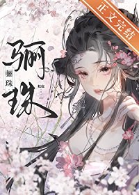 成婚歉你不是這麼說的!