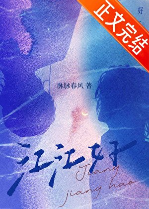 《作精假少爺失憶後攻略養兄》