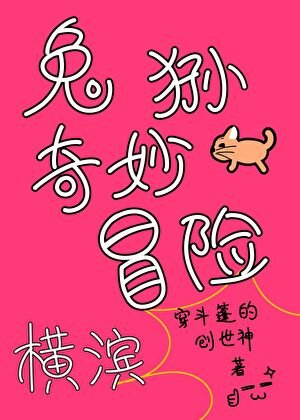 （文野同人）我本來只想吃個軟飯【文野乙女】