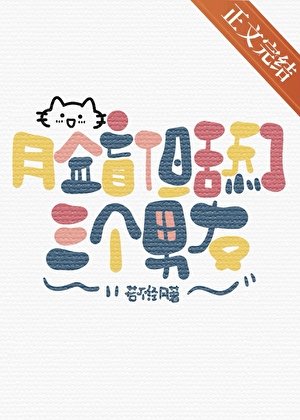 臉盲，但舔了3個男友