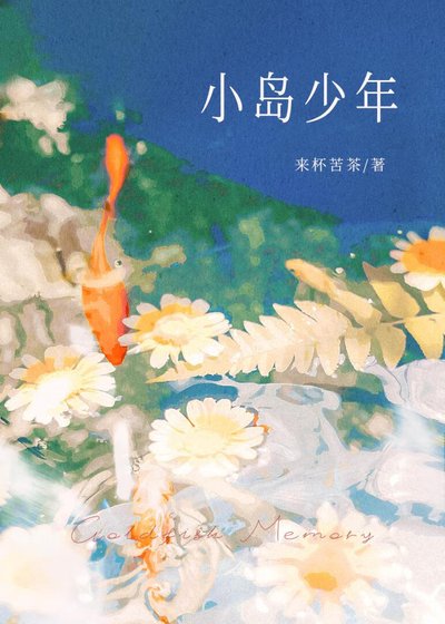 蔣經國傳(出版書)