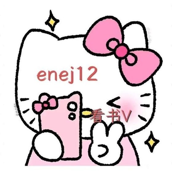 《墜落的雪夜》