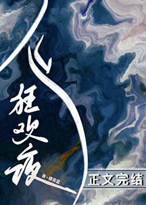 《鬼怪狂歡夜》
