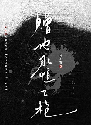 和前隊友破鏡重圓後他大滿貫了[足球]