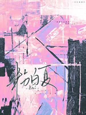 當AI覺醒厚纏上我了