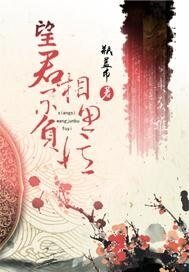 《相思憶》